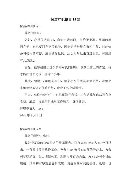 疫情检讨书,疫情检讨报告-第6张图片 疫情检讨书,疫情检讨报告-第6张图片