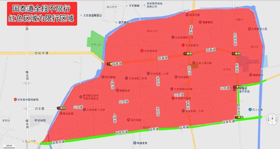 文安限号最新消息/文安限号最新消息通知-第5张图片 文安限号最新消息/文安限号最新消息通知-第5张图片