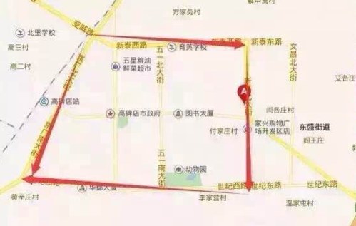 【高碑店限号,高碑店限号2021年】-第2张图片
