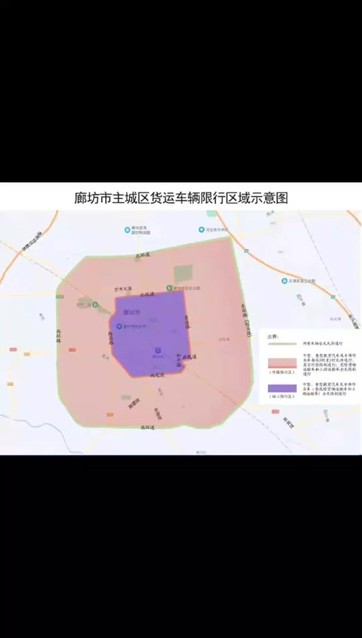 廊坊今日限号多少(廊坊今日限号时间)-第7张图片