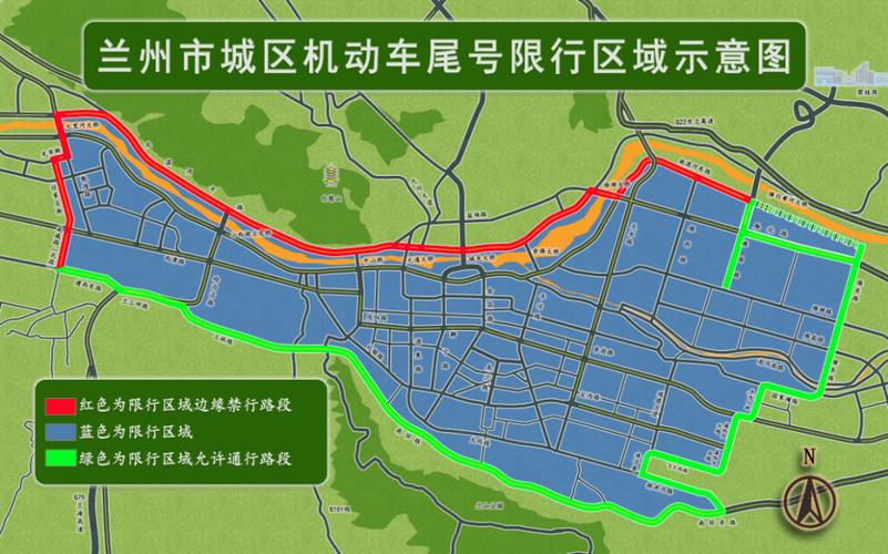 兰州几点开始限号-兰州几点开始限号时间-第7张图片 兰州几点开始限号-兰州几点开始限号时间-第7张图片