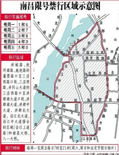 【南昌市限号区域,南昌限号地区】-第3张图片 【南昌市限号区域,南昌限号地区】-第3张图片
