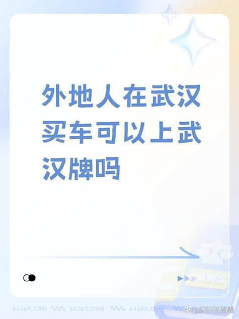孝感限号,孝感限号时间-第5张图片 孝感限号,孝感限号时间-第5张图片