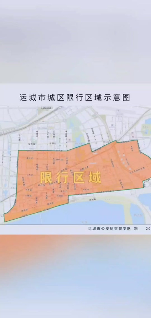 运城限号/运城限号吗-第4张图片 运城限号/运城限号吗-第4张图片