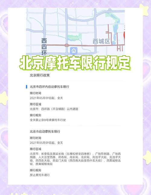 西安市还限号吗/西安市限号吗车怎么罚款-第5张图片 西安市还限号吗/西安市限号吗车怎么罚款-第5张图片