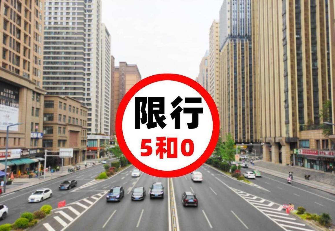 承德限号查询今天,河北承德限号查询今天-第5张图片 承德限号查询今天,河北承德限号查询今天-第5张图片