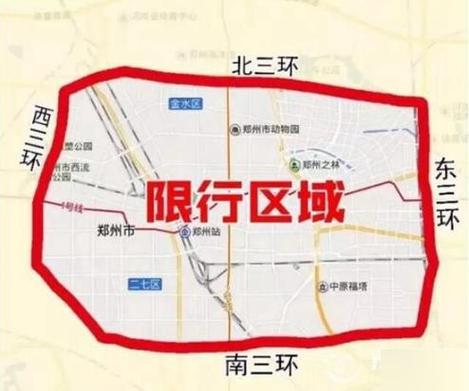 【今天郑州限什么号,今天郑州限号不?】-第5张图片