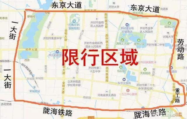 【开封今天限什么号,2021开封今天限什么号】