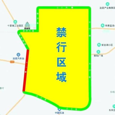 【贵阳市区限号规定,贵阳市的限号是怎么个限法】-第2张图片 【贵阳市区限号规定,贵阳市的限号是怎么个限法】-第2张图片