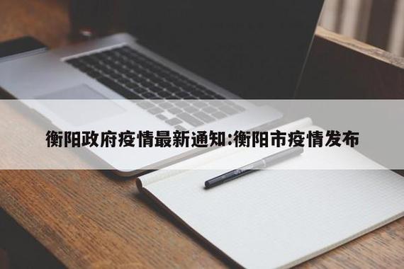 节后疫情-节后防疫工作-第2张图片 节后疫情-节后防疫工作-第2张图片