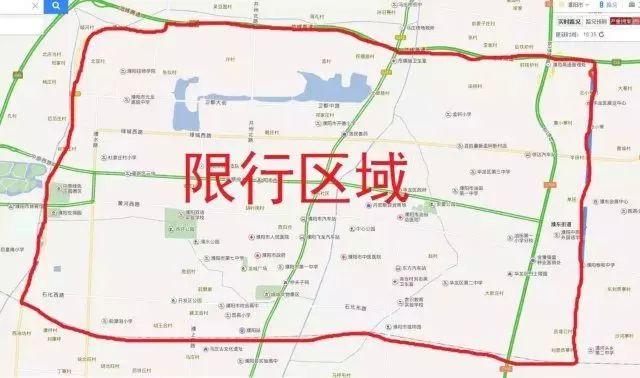 濮阳现在还限号吗(濮阳现在开始限号了吗)-第1张图片