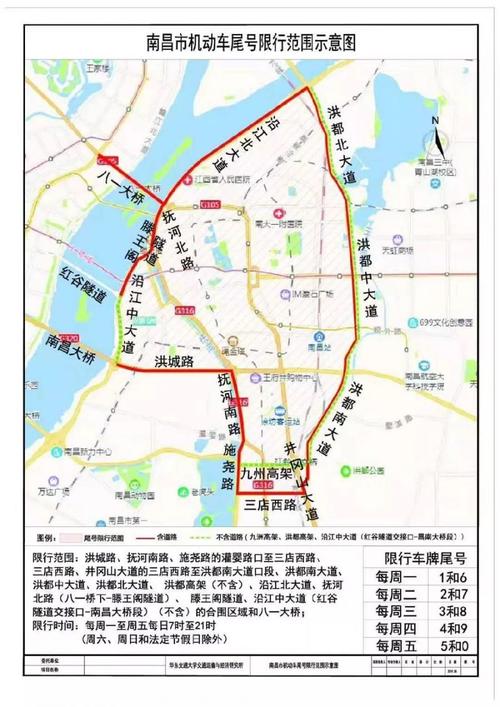 南昌限号几点到几点-南昌限号几点到几点解除