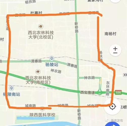 杨凌限号(杨凌限号通知最新)-第2张图片