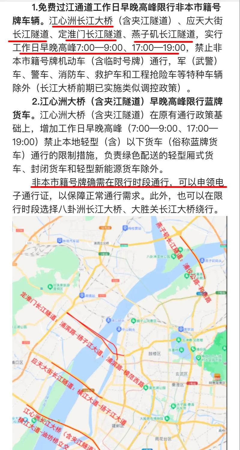 武汉白沙洲大桥限号吗(武汉市白沙洲大桥可走行人吗)