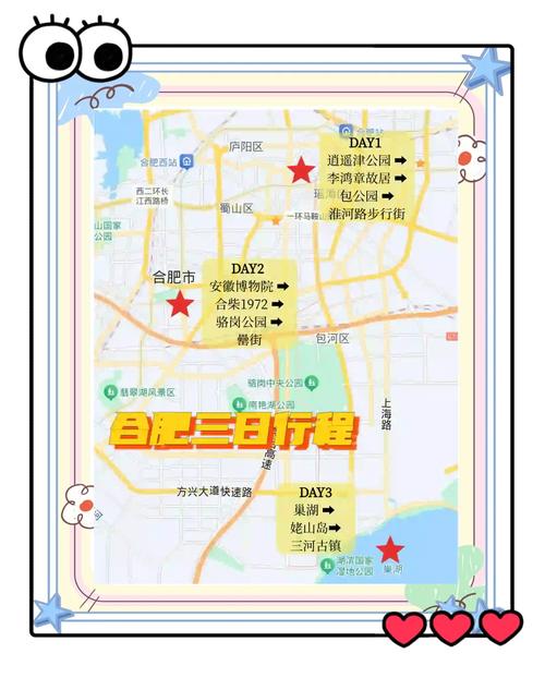 合肥限号吗-合肥限号吗百度知道-第6张图片