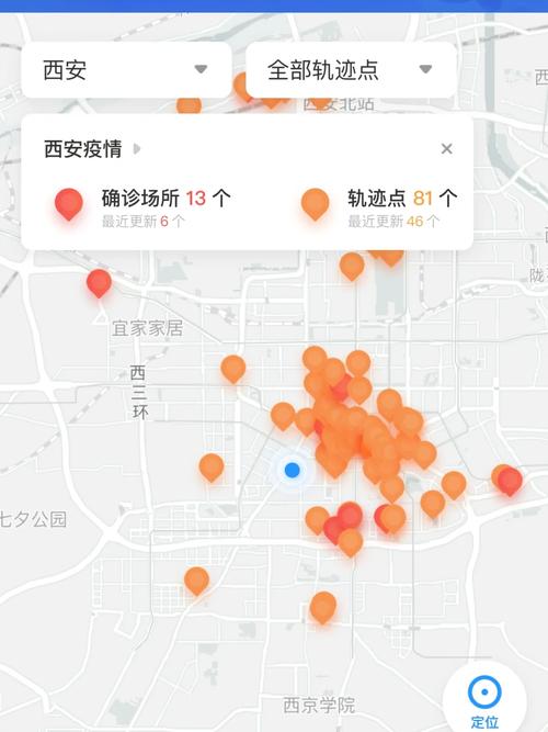 疫情地图/疫情地图实时数据图-第4张图片 疫情地图/疫情地图实时数据图-第4张图片