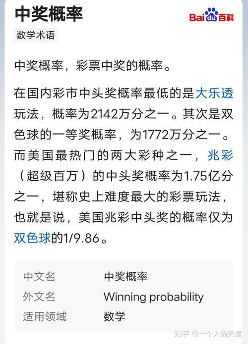排列三限号(排列三限号公告)