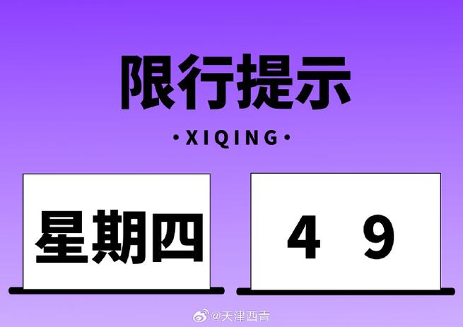 排列三限号(排列三限号公告)-第6张图片 排列三限号(排列三限号公告)-第6张图片