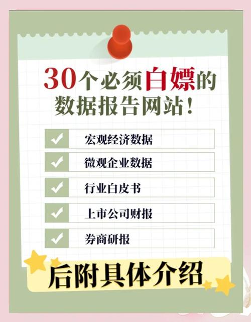 大疫情网官方网站/疾情大数据查询-第3张图片 大疫情网官方网站/疾情大数据查询-第3张图片