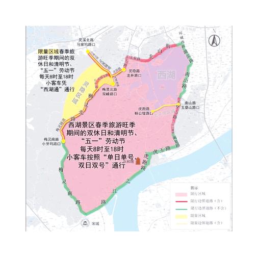 杭州景区限号-杭州景区限号查询 今天-第7张图片 杭州景区限号-杭州景区限号查询 今天-第7张图片