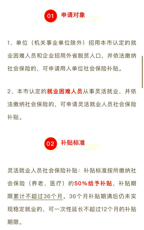 【疫情补助金,疫情补助金是真的吗】-第2张图片 【疫情补助金,疫情补助金是真的吗】-第2张图片
