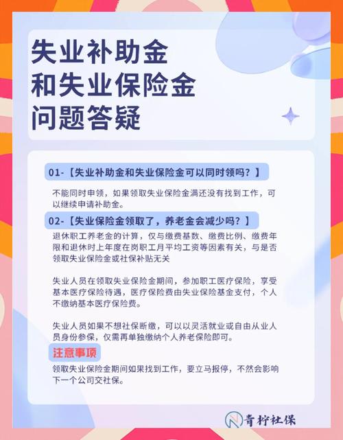 【疫情补助金,疫情补助金是真的吗】-第3张图片 【疫情补助金,疫情补助金是真的吗】-第3张图片