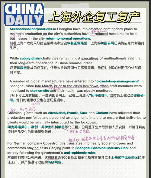 【欧洲最新疫情,欧洲疫情最新动态】-第2张图片 【欧洲最新疫情,欧洲疫情最新动态】-第2张图片