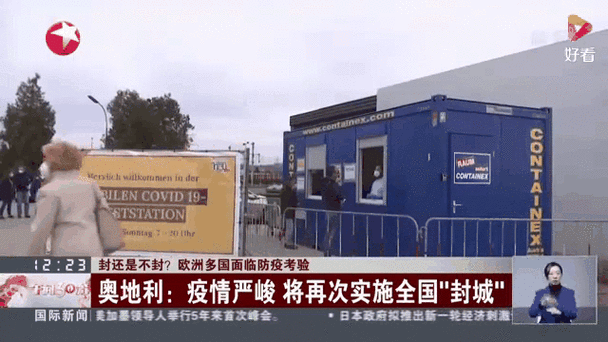 【欧洲最新疫情,欧洲疫情最新动态】-第6张图片 【欧洲最新疫情,欧洲疫情最新动态】-第6张图片