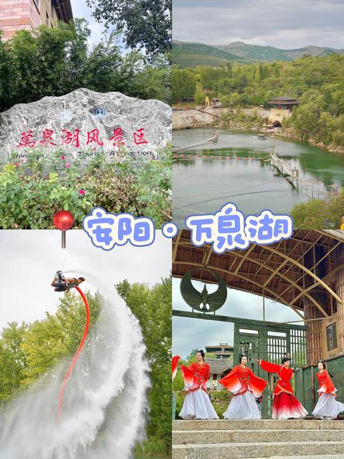 安阳林州限号吗/安阳林州是否限号-第3张图片 安阳林州限号吗/安阳林州是否限号-第3张图片