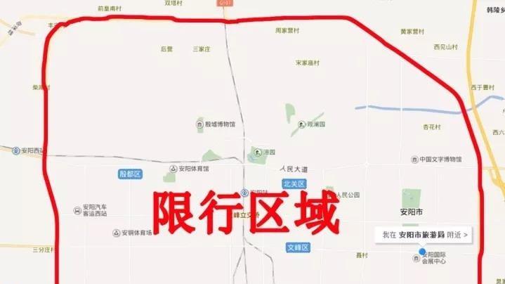 安阳林州限号吗/安阳林州是否限号-第6张图片 安阳林州限号吗/安阳林州是否限号-第6张图片