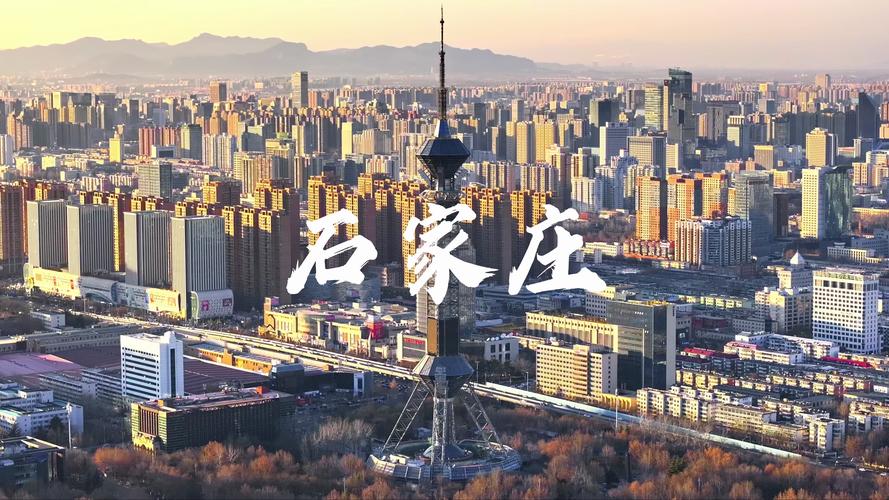 石家庄有疫情吗,石家庄有疫情的地区都是哪里-第5张图片 石家庄有疫情吗,石家庄有疫情的地区都是哪里-第5张图片