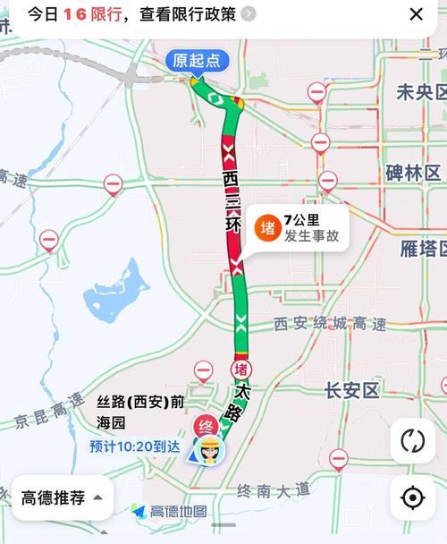 郑州限号可以上三环吗(郑州限号可以上三环吗现在)-第4张图片 郑州限号可以上三环吗(郑州限号可以上三环吗现在)-第4张图片