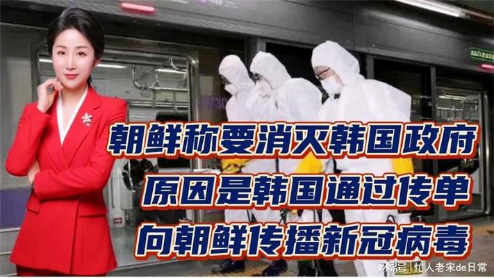 朝鲜疫情发现一个毙一个是真的吗-朝鲜疫情第一人-第5张图片 朝鲜疫情发现一个毙一个是真的吗-朝鲜疫情第一人-第5张图片