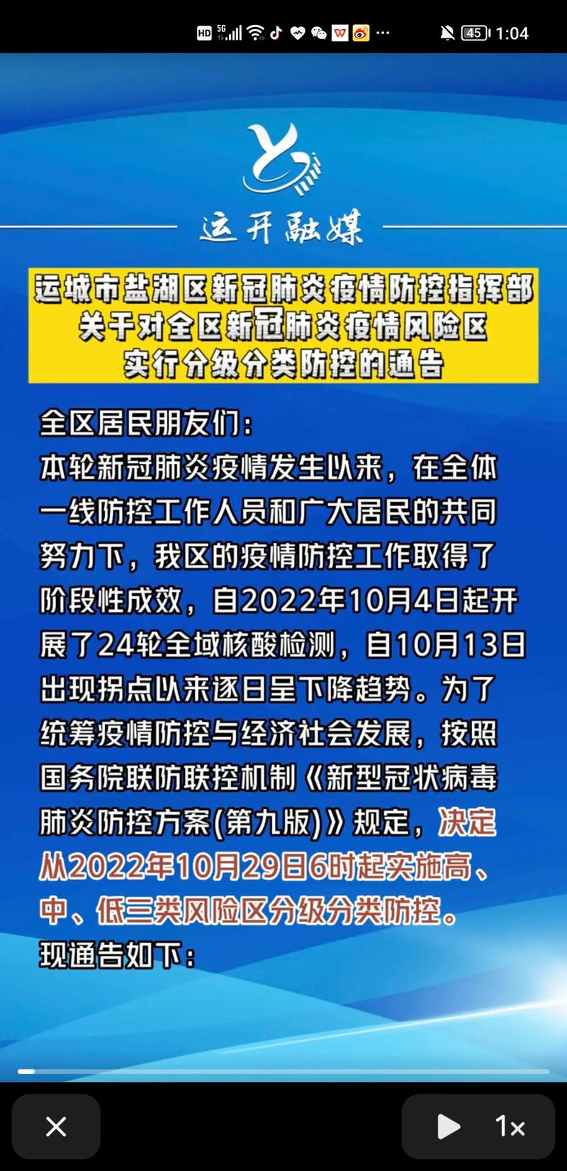 朝鲜疫情发现一个毙一个是真的吗-朝鲜疫情第一人-第6张图片 朝鲜疫情发现一个毙一个是真的吗-朝鲜疫情第一人-第6张图片