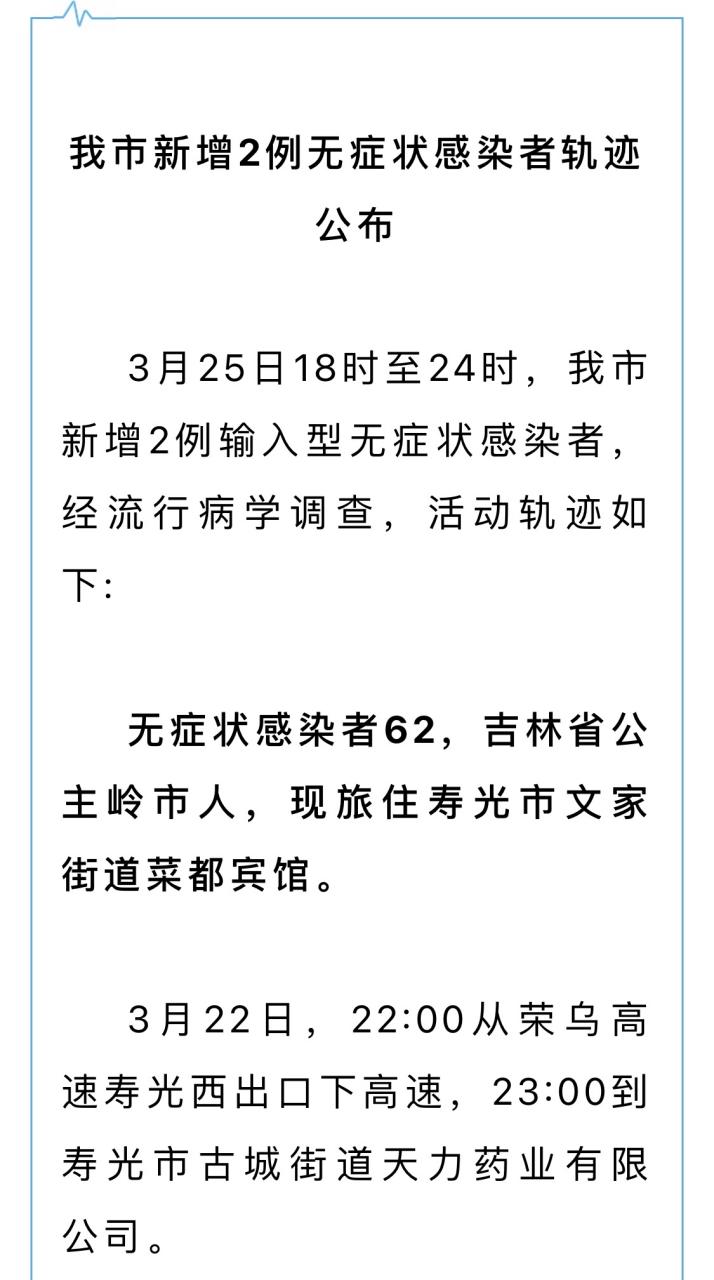 廊坊疫情,廊坊疫情最新报道-第5张图片 廊坊疫情,廊坊疫情最新报道-第5张图片