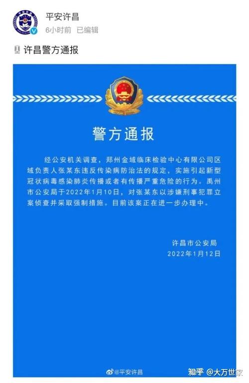 贵州疫情/贵州疫情大巴车祸-第3张图片 贵州疫情/贵州疫情大巴车祸-第3张图片
