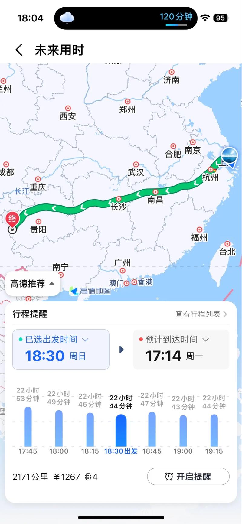贵州疫情/贵州疫情大巴车祸-第5张图片 贵州疫情/贵州疫情大巴车祸-第5张图片