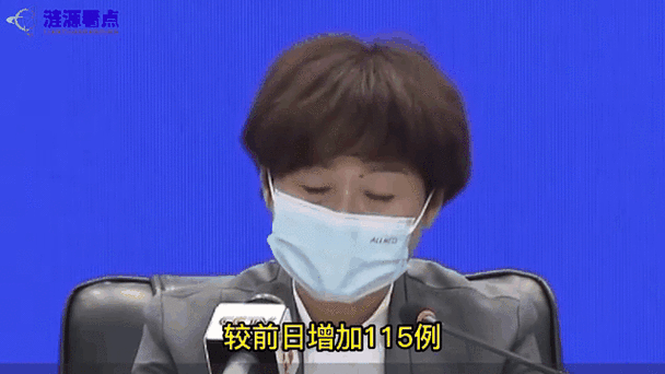 贵州疫情/贵州疫情大巴车祸-第6张图片 贵州疫情/贵州疫情大巴车祸-第6张图片