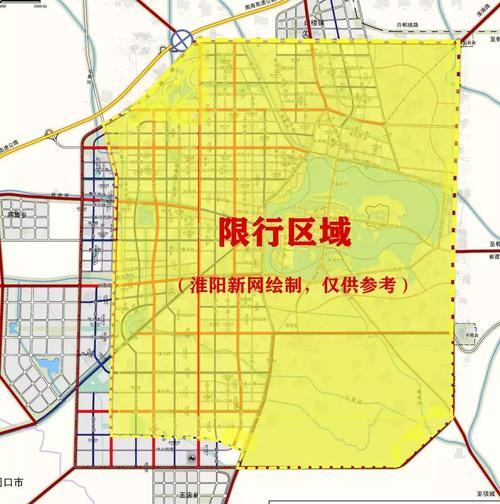 周口市限号吗-周口限号规定-第2张图片 周口市限号吗-周口限号规定-第2张图片