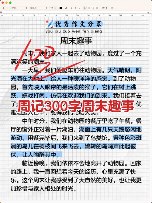 疫情周记，疫情周记作文500字-第6张图片