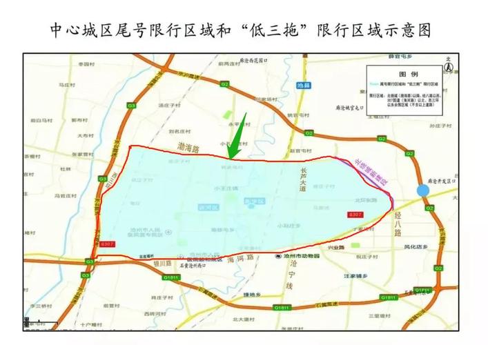 南皮限号吗-南皮限号最新通知-第3张图片 南皮限号吗-南皮限号最新通知-第3张图片