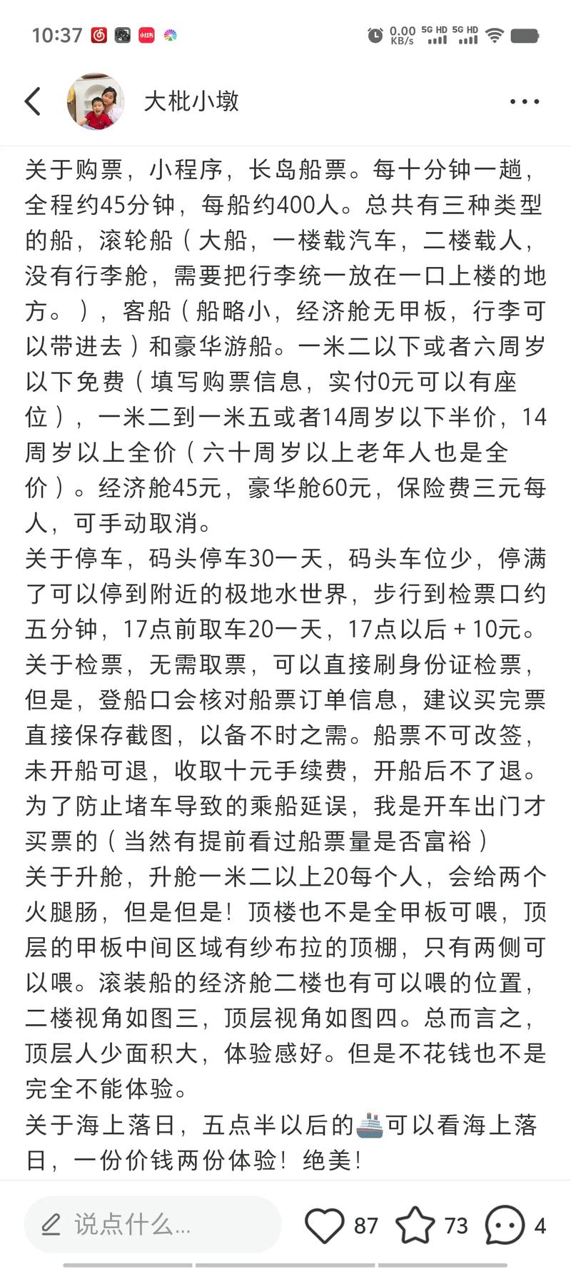 旅顺限号-旅顺限号吗