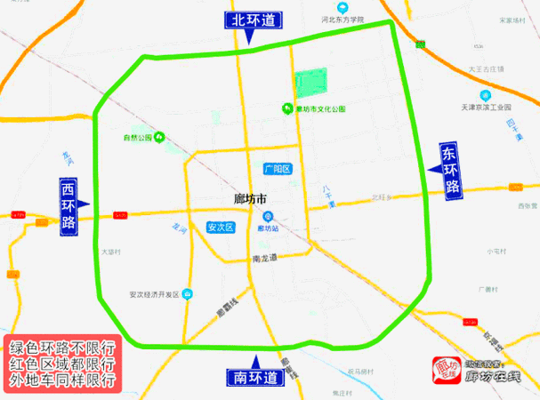 河北限号查询-河北限号查询2024年11月-第2张图片 河北限号查询-河北限号查询2024年11月-第2张图片