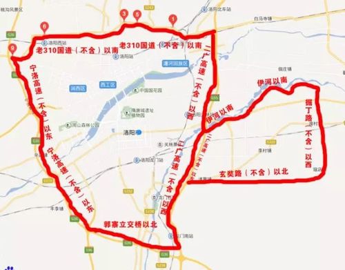 洛阳限行(洛阳限行政策)