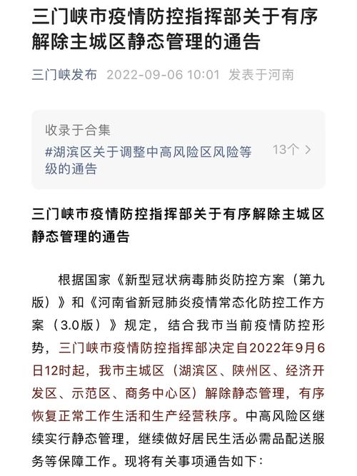 和田地区疫情/和田地区疫情防控联系电话-第5张图片 和田地区疫情/和田地区疫情防控联系电话-第5张图片