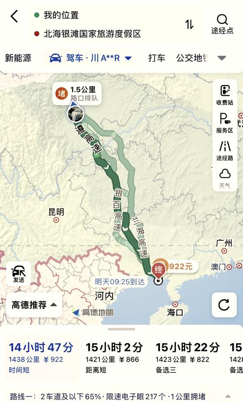 【阳朔限行,阳朔限行外地车牌吗】