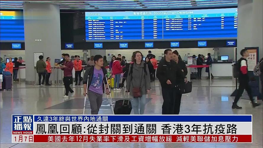 香港疫情最新/香港疫情最新疫情-第2张图片