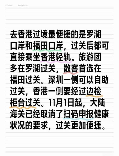 香港疫情最新/香港疫情最新疫情-第7张图片