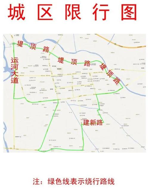 【香河限号,香河限号2024今日限几号】-第4张图片 【香河限号,香河限号2024今日限几号】-第4张图片