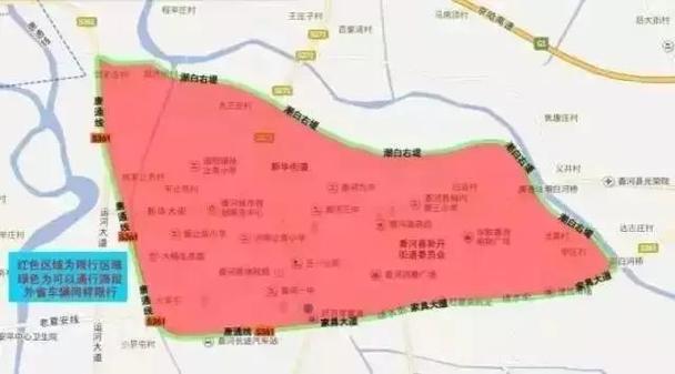 【香河限号,香河限号2024今日限几号】-第5张图片 【香河限号,香河限号2024今日限几号】-第5张图片